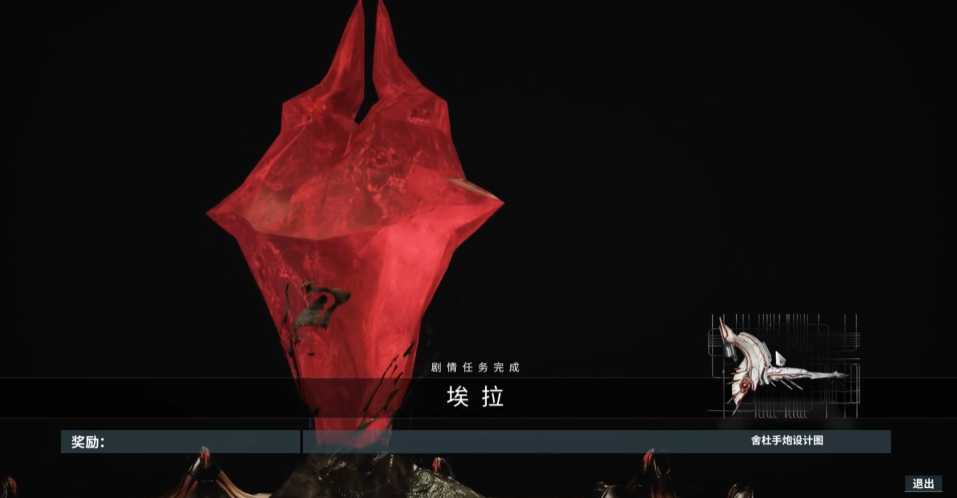 星际战甲舍杜总图怎么得