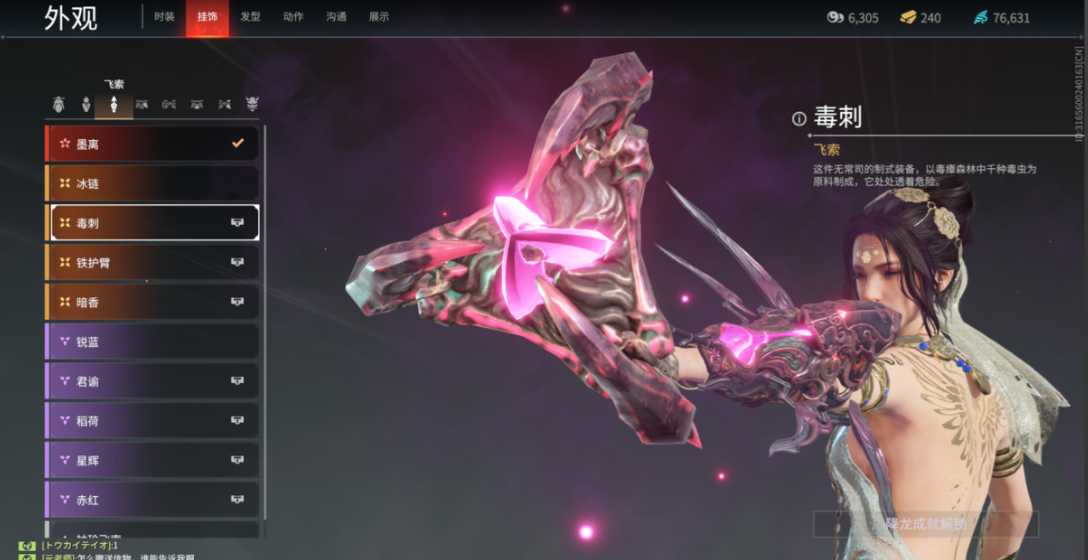 永劫无间怎么快速突进 永劫无间怎么快速突进