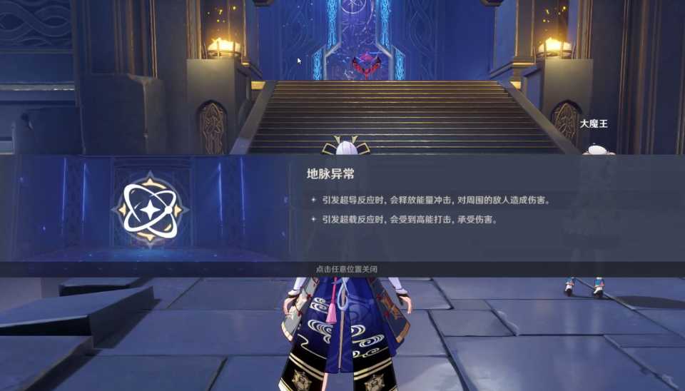 原神可莉圣遗物在哪刷 原神可莉圣遗物在哪刷