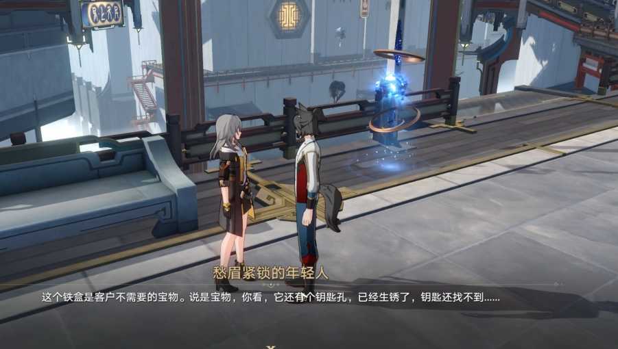 星穹铁道一罐鲛人泪任务怎么做