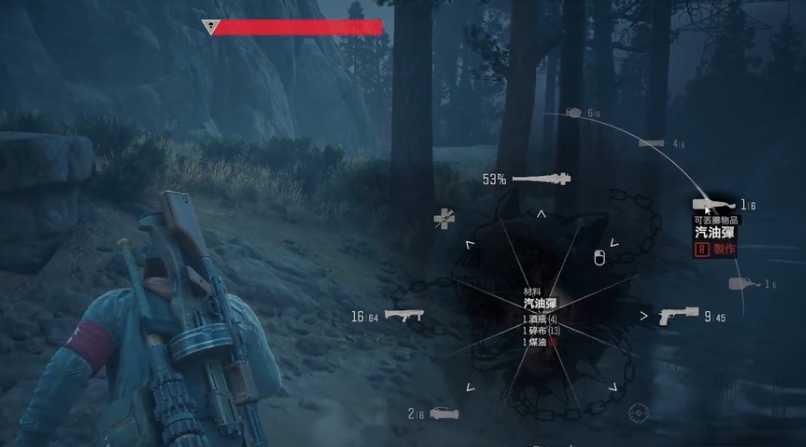 往日不再烧夷弹在哪买 往日不再烧夷弹在哪买