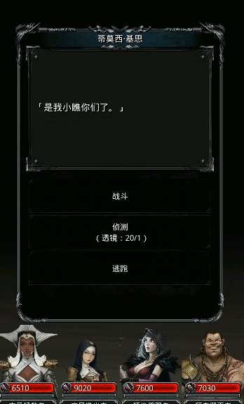 地下城堡2乌鸦莫西蒂在哪里 地下城堡2乌鸦莫西蒂在哪里