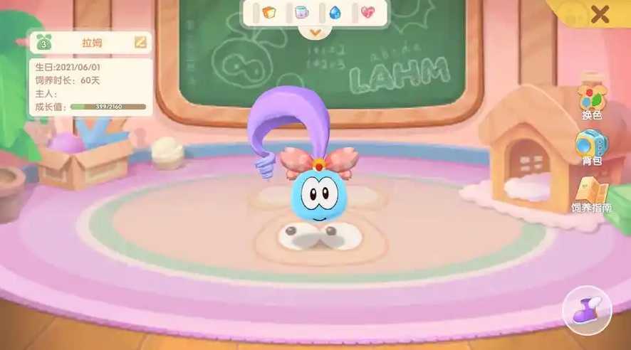 摩尔庄园怎么让拉姆玩秋千 摩尔庄园怎么让拉姆玩秋千