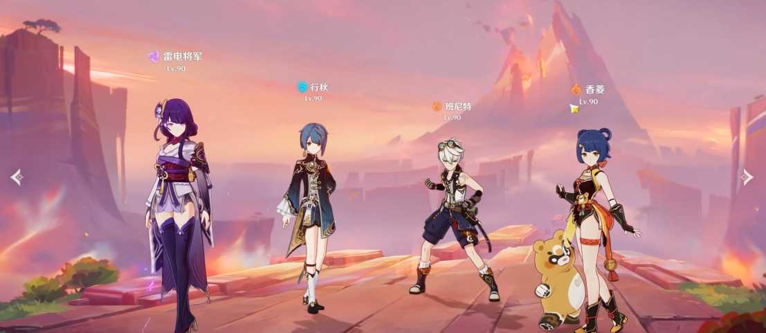 原神雷神六命搭配什么