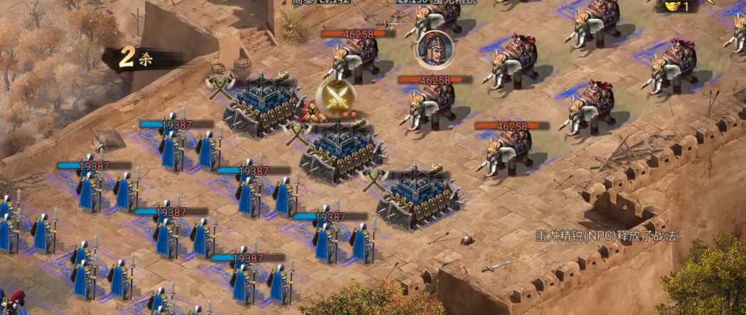 攻城掠地仙帝试炼蚩尤怎么打