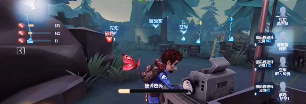 第五人格冒险家怎么玩