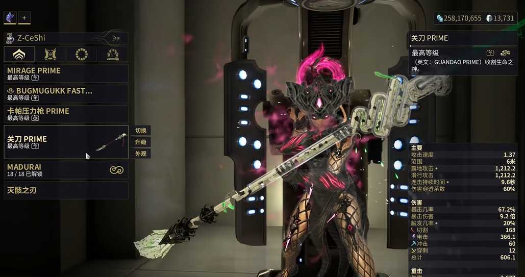 星际战甲十大近战武器推荐什么