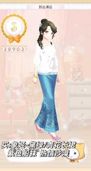 暖暖环游世界泰国区域1到达清迈怎么过