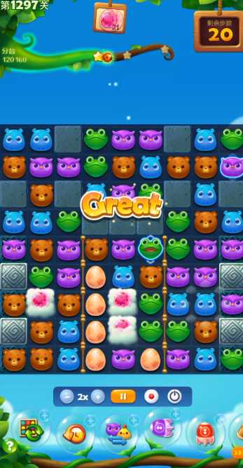 开心消消乐1296关怎么过关