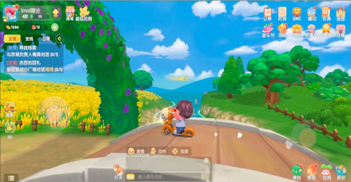 摩尔庄园雪山屋子怎么去