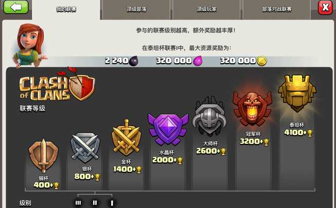 部落冲突怎么快速建房