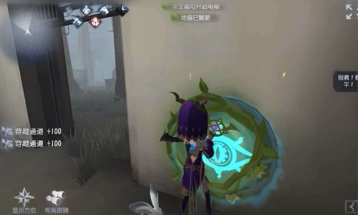 第五人格祭司怎么玩