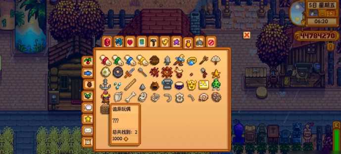 星露谷物语诡异人偶有什么用 星露谷物语诡异人偶有什么用