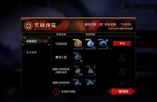 无期迷途暗域怪群概念打法攻略