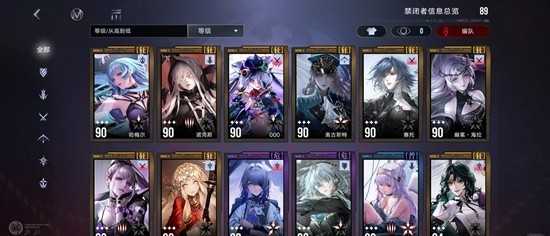 无期迷途暗域怪群概念打法攻略