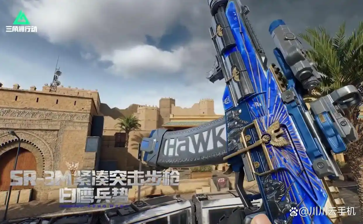 三角洲行动白鹰兵势捆绑包全方位评测 三角洲行动白鹰兵势捆绑包全方位评测