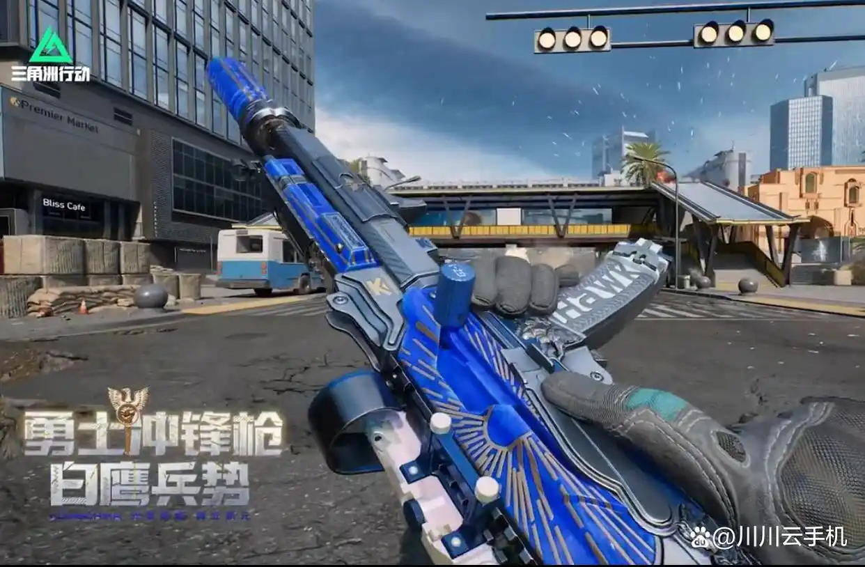 三角洲行动白鹰兵势捆绑包全方位评测