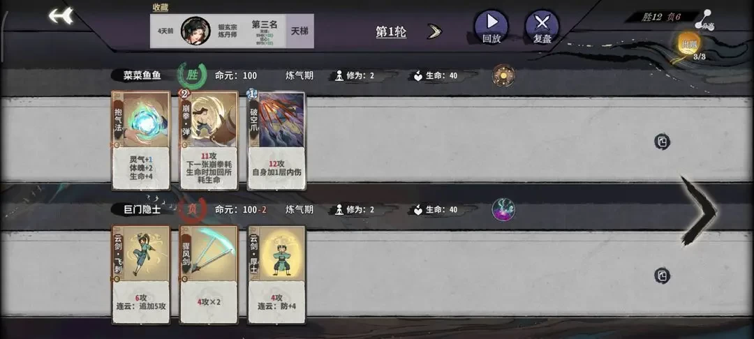 弈仙牌叶冥冥丹叶进阶打法