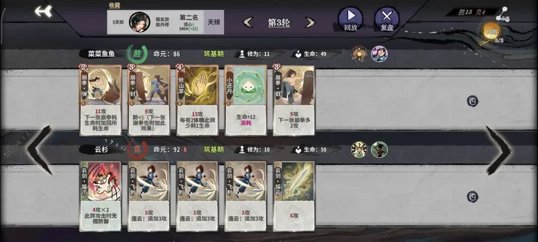 弈仙牌叶冥冥丹叶进阶打法