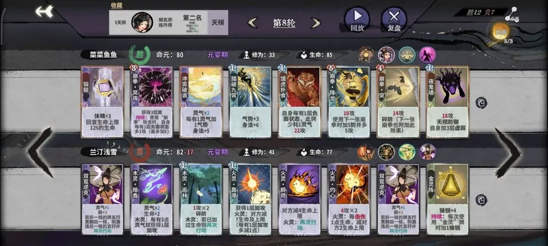 弈仙牌叶冥冥丹叶进阶打法