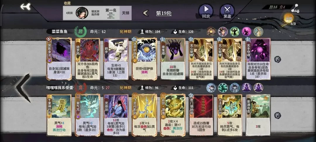 弈仙牌叶冥冥丹叶进阶打法