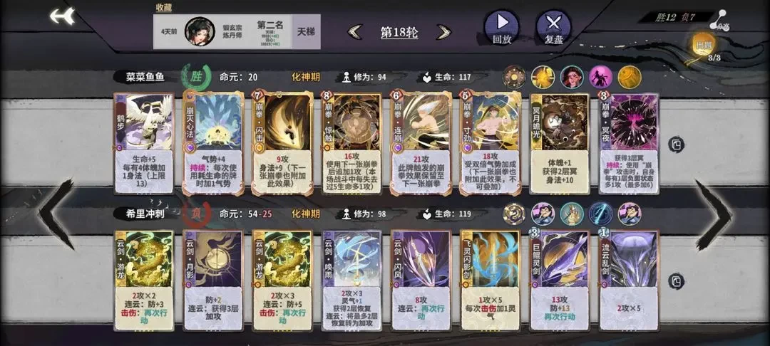 弈仙牌叶冥冥丹叶进阶打法