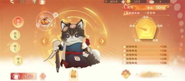 忘川风华录名士徐霞客养成指南