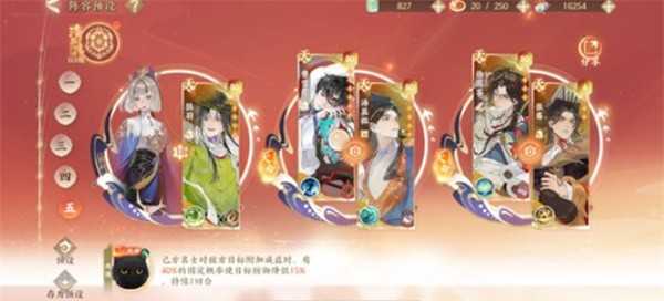 忘川风华录名士徐霞客养成指南