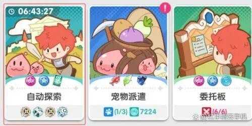 仙境传说重生开荒冲级指南