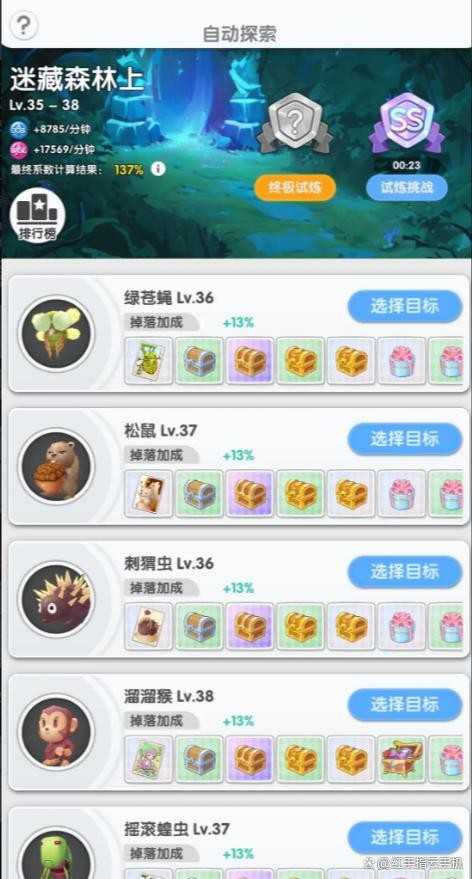 仙境传说重生开荒冲级指南