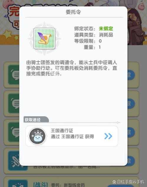 仙境传说重生开荒冲级指南