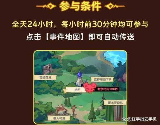 仙境传说重生开荒冲级指南