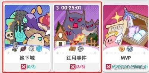 仙境传说重生开荒冲级指南