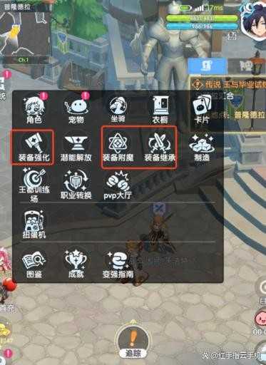 仙境传说重生开荒冲级指南