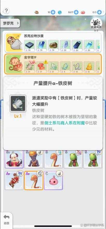 仙境传说重生开荒冲级指南