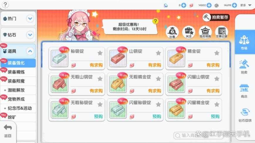 仙境传说重生开荒冲级指南