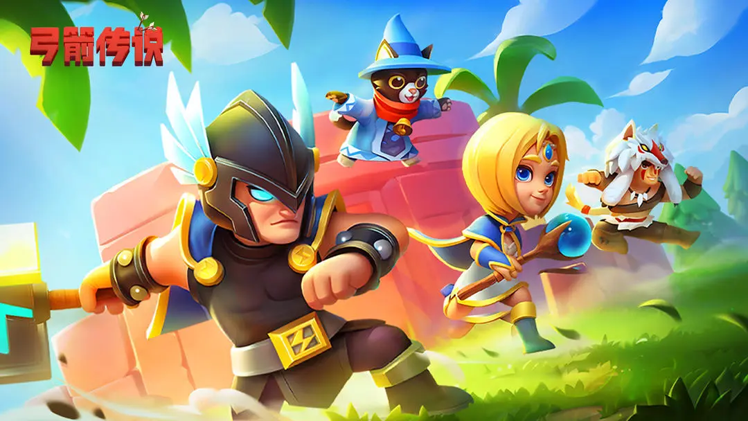 弓箭传说平民装备选择建议