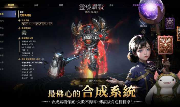 《灵境杀戮 Black》游戏团队访谈详情 分享特色「耻辱系统」设计初衷