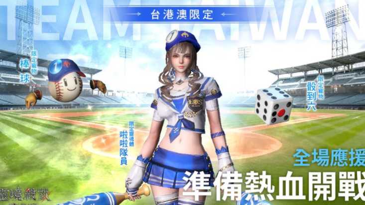 《灵境杀戮 Black》游戏团队访谈详情 分享特色「耻辱系统」设计初衷