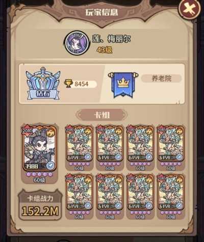 异界迷林配队思路教学 异界迷林配队思路教学