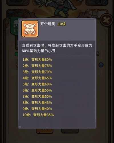 异界迷林配队思路教学 异界迷林配队思路教学