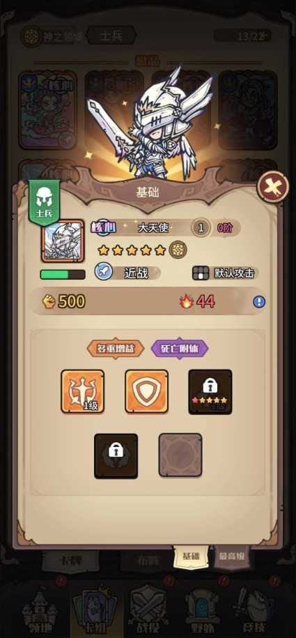 异界迷林配队思路教学 异界迷林配队思路教学