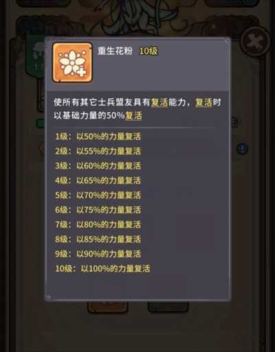 异界迷林配队思路教学 异界迷林配队思路教学