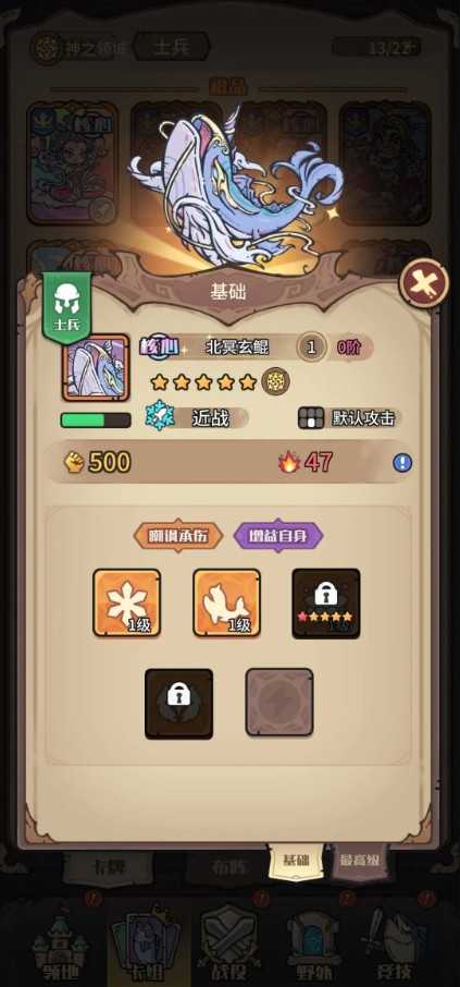 异界迷林配队思路教学 异界迷林配队思路教学