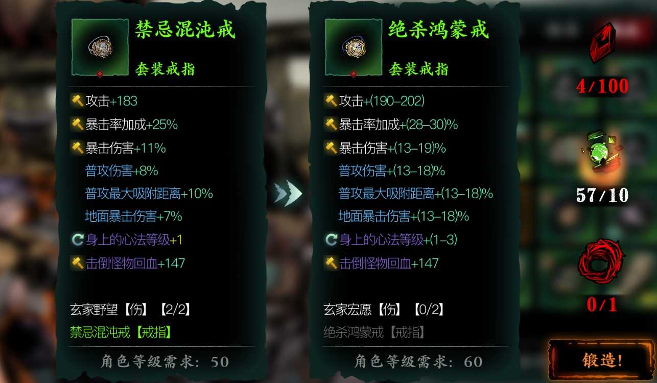 影之刃3玄家宏愿在哪刷 影之刃3玄家宏愿在哪刷