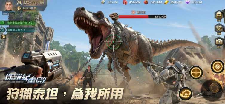 《侏罗纪:重启》游戏预约登录活动开启 推出游戏世界观及玩法介绍 《侏罗纪:重启》游戏预约登录活动开启 推出游戏世界观及玩法介绍