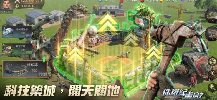 《侏罗纪:重启》游戏预约登录活动开启 推出游戏世界观及玩法介绍 《侏罗纪:重启》游戏预约登录活动开启 推出游戏世界观及玩法介绍