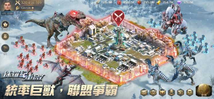 《侏罗纪:重启》游戏预约登录活动开启 推出游戏世界观及玩法介绍 《侏罗纪:重启》游戏预约登录活动开启 推出游戏世界观及玩法介绍