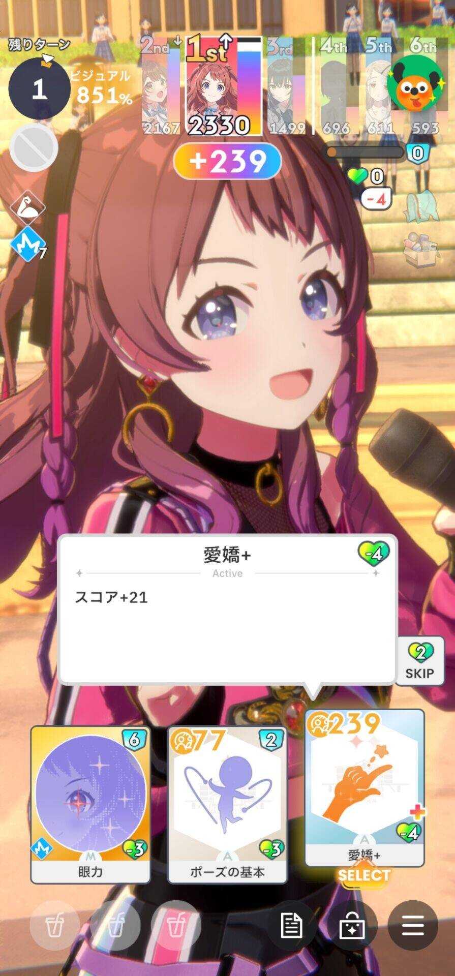 《学园偶像大师》新手开荒攻略