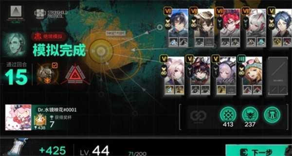 明日方舟卫戍协议卡莱莎运营指南